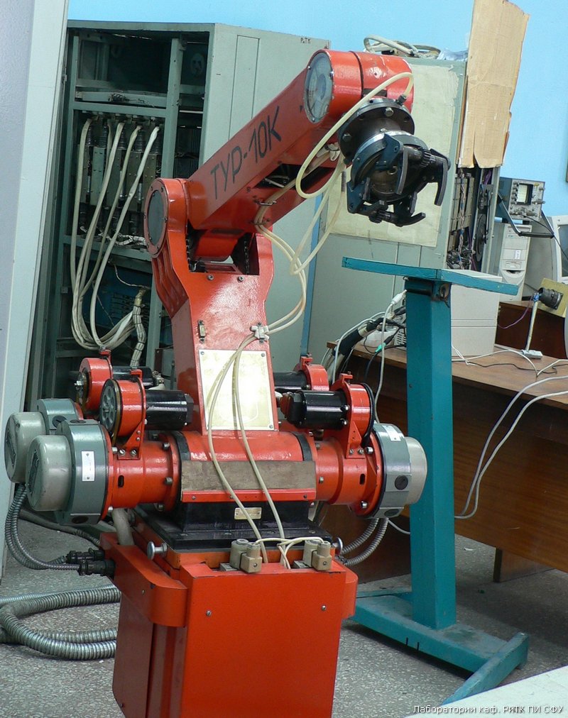 Промышленная 10 б. Бриг-10 промышленный робот. Промышленный робот Бриг – 10б. Промышленный робот "РП 901". Тур 10 робот манипулятор.